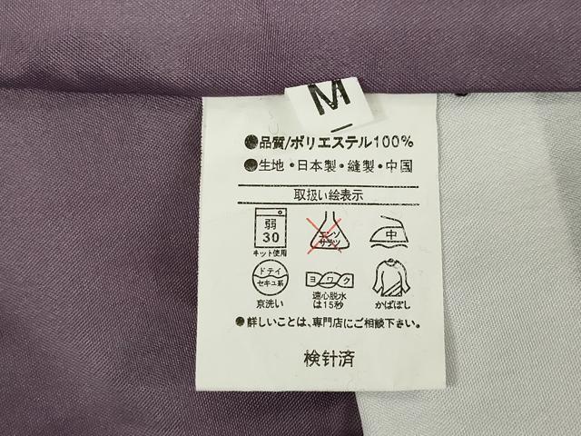 平和屋着物●小紋 縞 黒地 洗える着物 AABG5816ck
