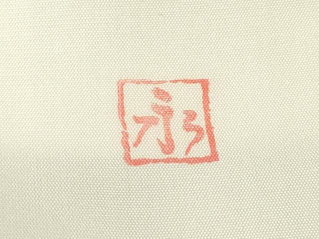 平和屋着物●訪問着 友禅 駒刺繍 冊子花文 暈し染め 金彩 正絹 逸品 AABG5823ck