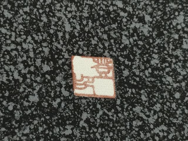 平和屋着物●京友禅 羽田工房 京都府指定無形文化財保持者 羽田登 訪問着 市松梅文 たたき染め 黒地 金銀彩 正絹 逸品 AABG5842ck