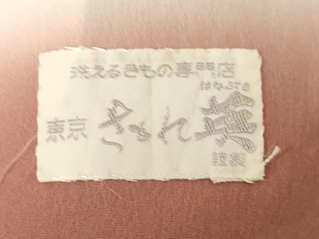 平和屋着物●洗える最高級着物 <英>はなぶさ謹製 訪問着 エ霞花文 黒地 金彩 AABG5859ck