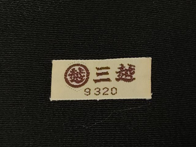 平和屋着物●豪華黒留袖 駒刺繍 鳳凰松文 金彩 三越扱い 正絹 逸品 AABG5871ck