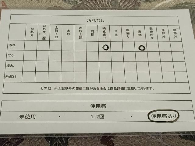 平和屋着物◎六通柄袋帯 更紗花鳥文 漆箔 正絹 逸品 AABG5888ou