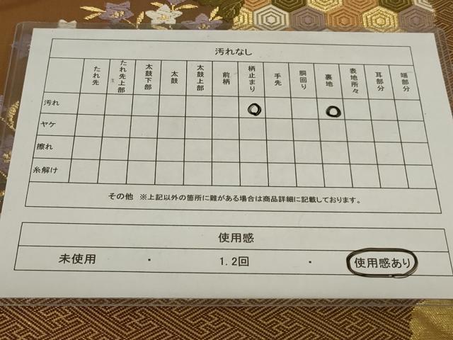 平和屋着物◎六通柄袋帯 唐織 道長花文 金糸 正絹 逸品 AABG5889ou