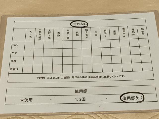 平和屋着物◎太鼓柄袋帯 唐織 飛鶴松葉文 金糸 正絹 逸品 AABG5907ou