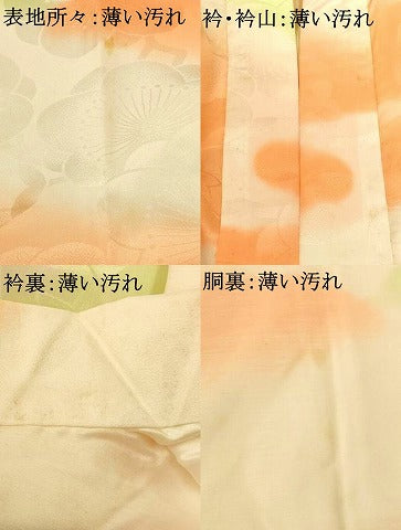 平和屋着物■長襦袢 袷 枝梅地紋 暈し染め 洗える着物 AABG5951fw