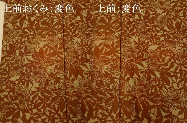 平和屋着物■上質な小紋 草花文 正絹 逸品 AABG5979fw