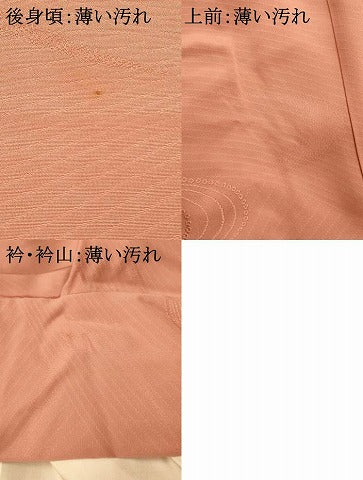 平和屋着物■上質な色無地 光琳水地紋 退紅色 正絹 逸品 AABG5980fw