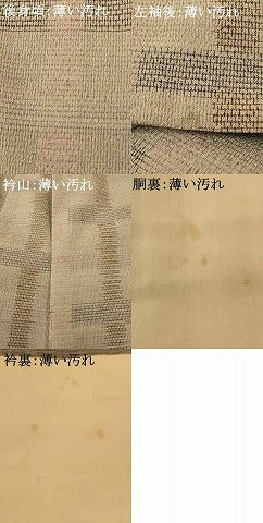 平和屋着物■お召 格子 正絹 逸品 AABG5993fw