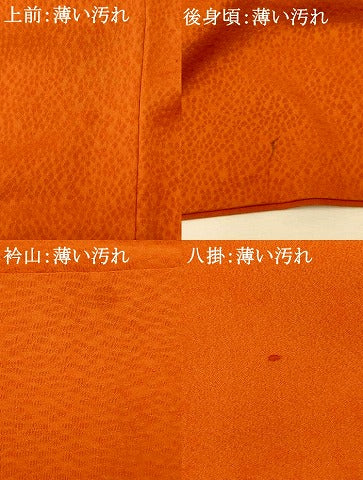 平和屋着物■上質な色無地 舞花地紋 黄茶色 正絹 逸品 AABG5994fw