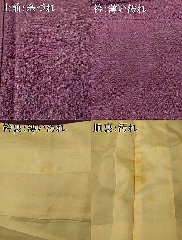 平和屋着物■上質な色無地 古代紫色 正絹 逸品 AABG6030fw