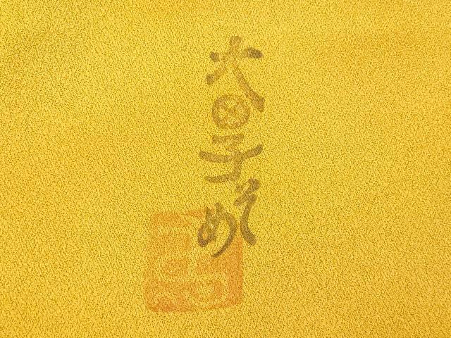 平和屋着物■虹色創家 本郷大田子 小紋 霞文 暈し染め 正絹 逸品 AABG6061fw