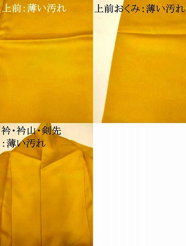 平和屋着物■虹色創家 本郷大田子 小紋 霞文 暈し染め 正絹 逸品 AABG6061fw