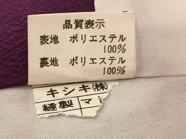 平和屋着物■上質な色無地 桑の実色 正絹 逸品 AABG6111fw