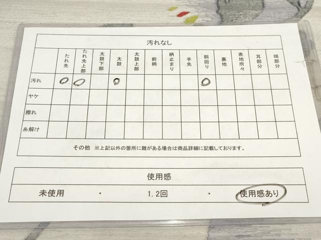 平和屋着物◎太鼓柄袋帯 紬地 花唐草文 銀糸 正絹 逸品 AABG6143wj