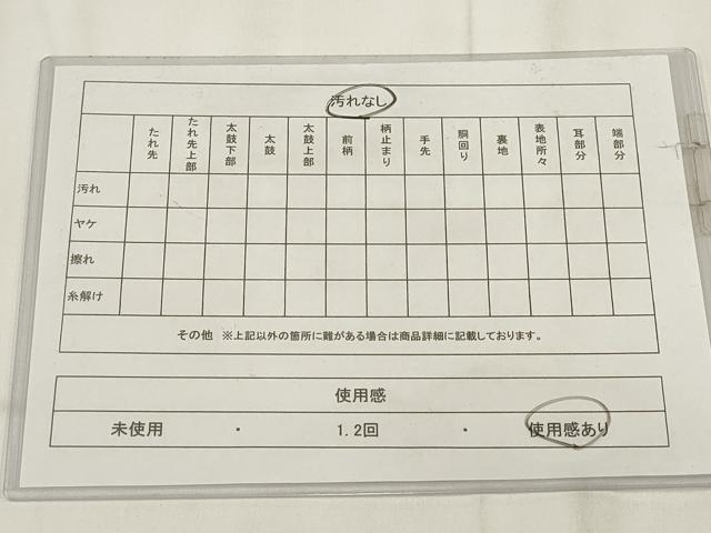 平和屋着物◎西陣 六通柄袋帯 草花文 金糸 証紙付き 正絹 逸品 AABG6252wj