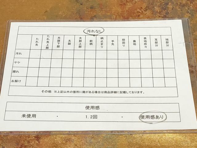平和屋着物◎六通柄袋帯 霞文 陶漆箔 金彩 引箔 正絹 逸品 AABG6307wj