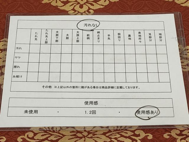 平和屋着物◎六通柄袋帯 七宝花菱文 金糸 正絹 逸品 AABG6315wj