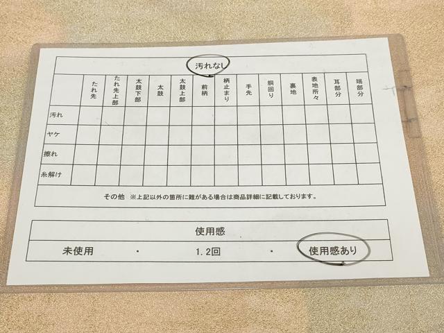 平和屋着物◎全通柄袋帯 砂子綴れ 霞文 金通し地 正絹 逸品 AABG6321wj
