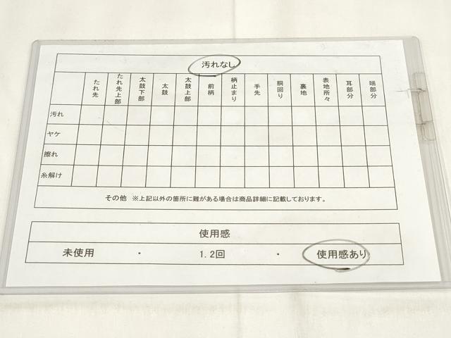 平和屋着物◎全通柄袋帯 花籬間道 金糸 正絹 逸品 AABG6353wj