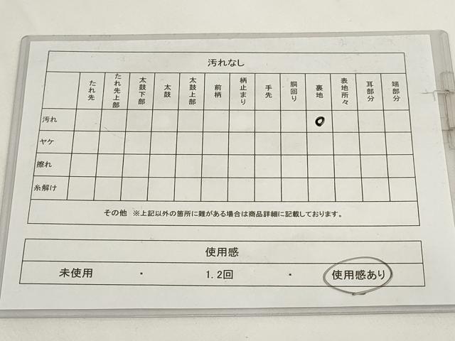 平和屋着物◎六通柄袋帯 唐織 扇面小袖文 銀糸 正絹 逸品 AABG6373wj