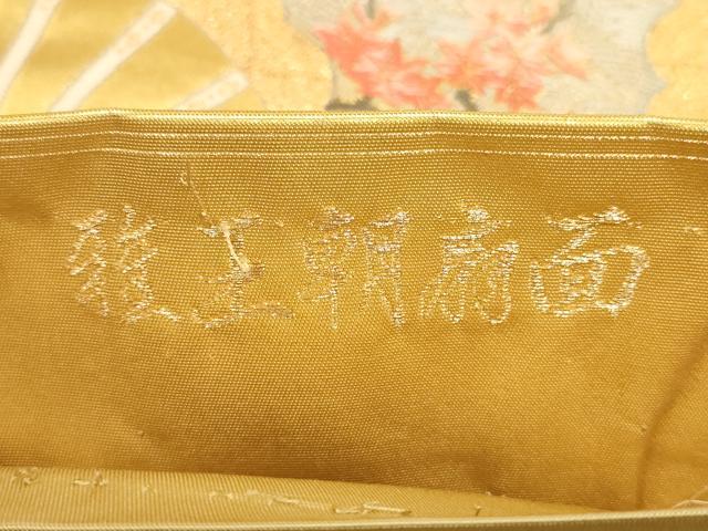 平和屋着物▼太鼓柄袋帯 雅王朝扇面 金糸 正絹 逸品 AABG6459wj