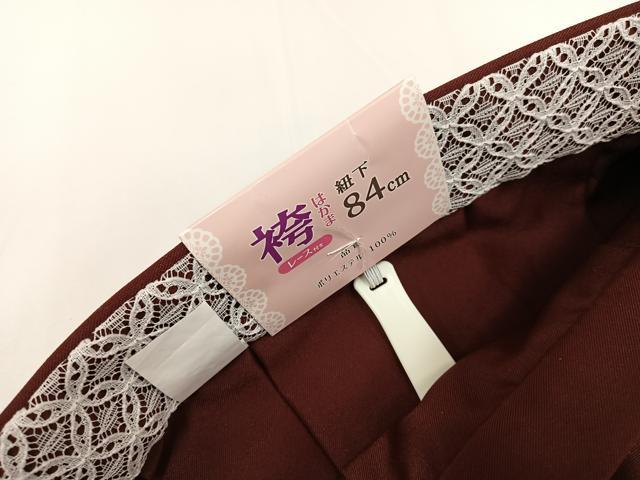 平和屋着物●女性 行灯袴 刺繍 舞桜文 洗える着物 未使用 AABG6481ph