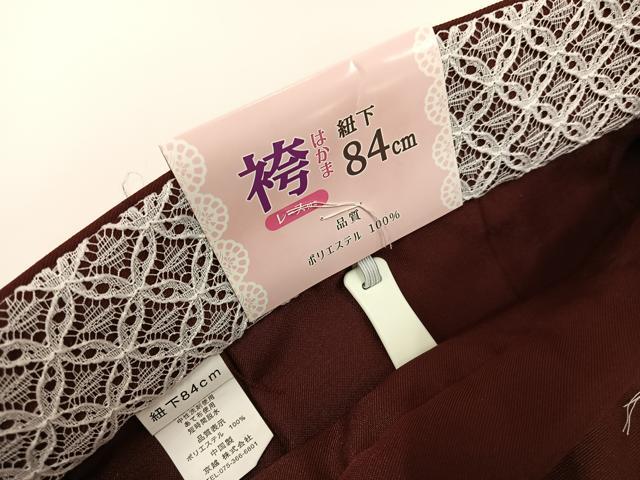 平和屋着物●女性 行灯袴 刺繍 舞桜文 洗える着物 未使用 AABG6482ph