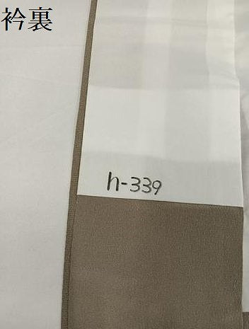 平和屋着物●訪問着 草花文 暈し染め 金彩 正絹 逸品 AABG6514ph