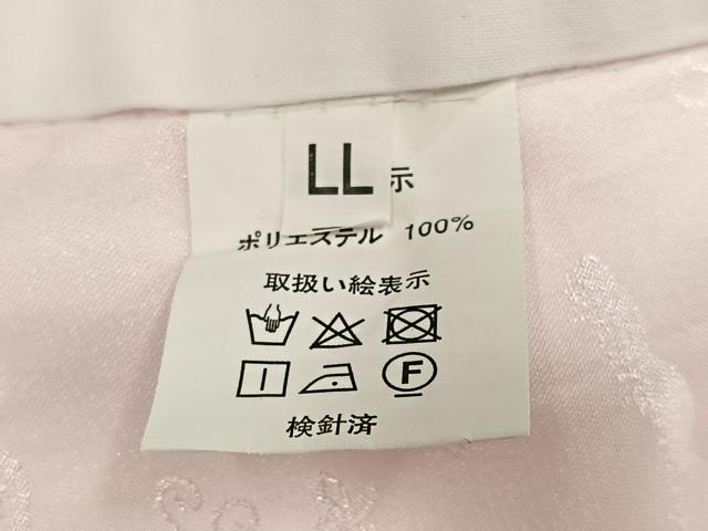 平和屋着物●振袖用長襦袢 無双仕立て 草花地紋 半衿刺繍 洗える着物 AABG6543ph