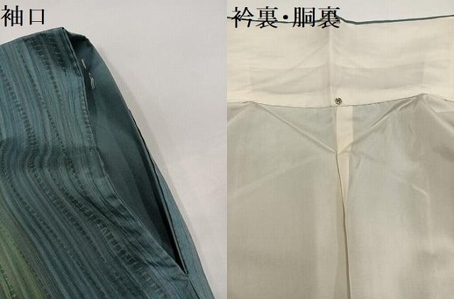 平和屋着物●本場大島紬 染大島 絞り 間道 正絹 逸品 AABG6551ph