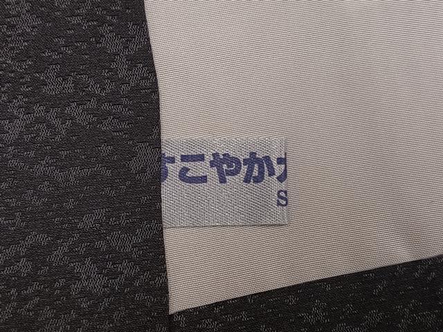 平和屋着物●訪問着 手描き 更紗唐草文 暈し染め 正絹 逸品 AABG6558ph