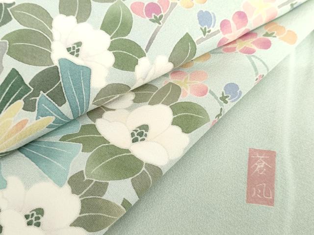 平和屋着物●十日町友禅作家 岡村蒼風 訪問着 花松文 暈し染め 正絹 逸品 未使用 AABG6563cs