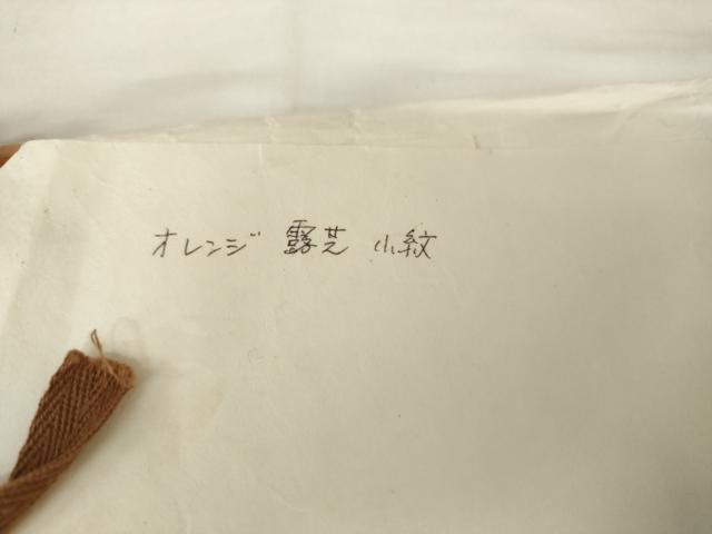 平和屋着物●上質な小紋 露芝 染と織 井筒屋 たとう紙付き 正絹 逸品 AABG6595cs