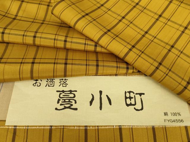 平和屋着物●上質な紬 蔓小町 格子 反端付き 正絹 逸品 未使用 AABG6603cs