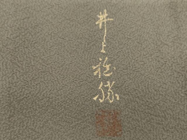 平和屋着物●上質な色無地 作家物 茶鼠色 正絹 逸品 未使用 AABG6612cs
