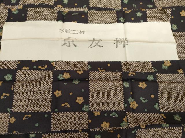 平和屋着物●上質な小紋 京友禅 鹿の子市松梅文 反端付き 正絹 逸品 未使用 AABG6632cs