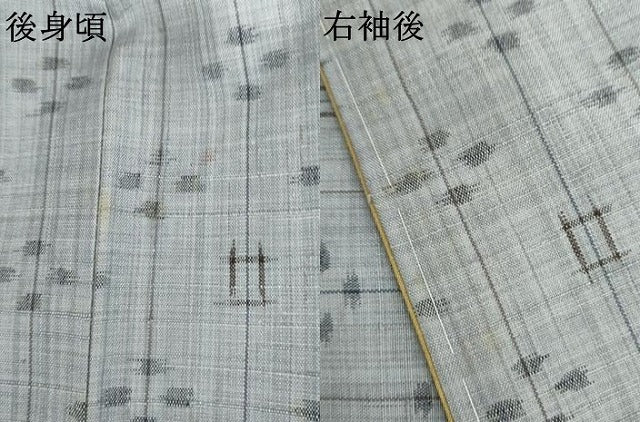 平和屋着物●上質な紬 舞花文 正絹 逸品 未使用 AABG6645cs