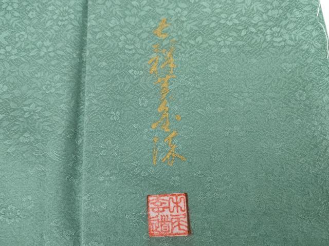 平和屋着物●上質な色無地 作家物 花鳥地紋 青竹色 正絹 逸品 AABG6650cs