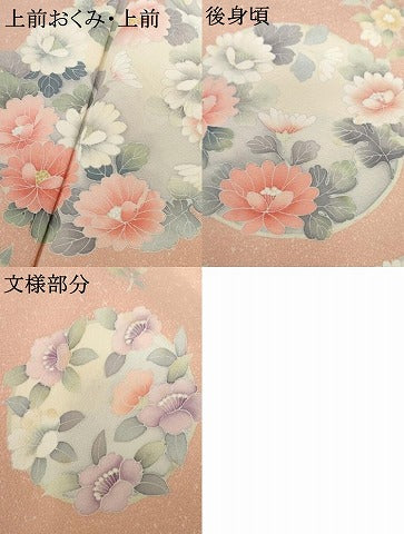 平和屋着物●京友禅作家 山科春宣 訪問着 花丸文 正絹 逸品 AABG6664cs