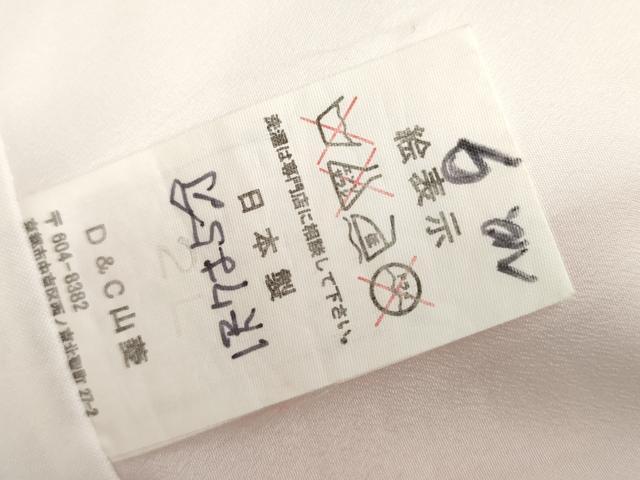 平和屋着物●小振袖 二尺袖 舞花文 暈し染め 銀彩 AABG6667cs