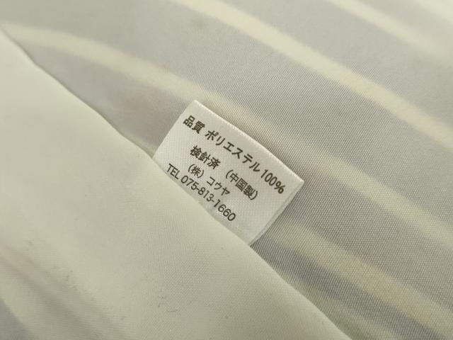 平和屋着物●小振袖 二尺袖 間道 洗える着物 AABG6669cs
