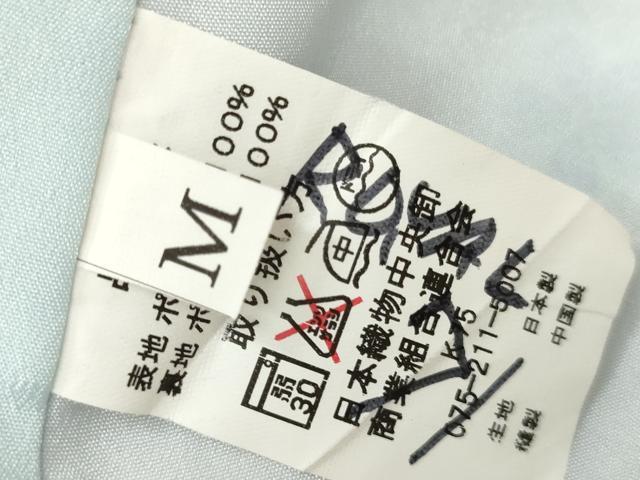 平和屋着物●小振袖 二尺袖 舞花文 暈し染め 金彩 洗える着物 AABG6674cs