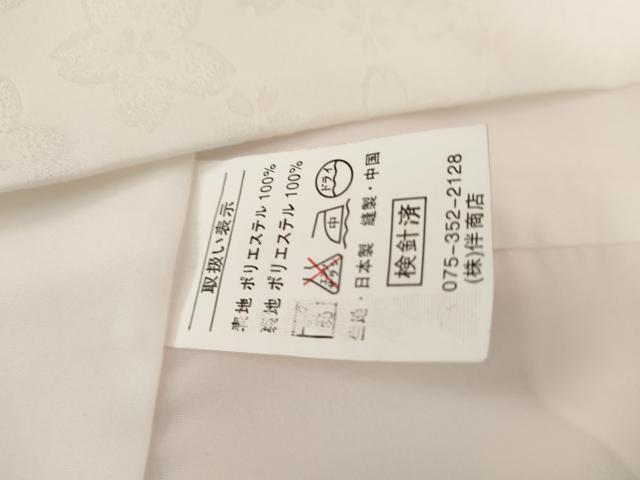 平和屋着物●小振袖 二尺袖 草花文 薔薇 暈し染め 金彩 洗える着物 AABG6682cs