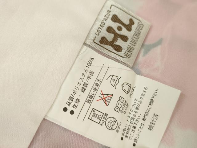 平和屋着物●H・L(アッシュエル) HENRI-LUC CHAPUIS 小振袖 二尺袖 花蝶文 暈し染め 金彩 洗える着物 AABG6691cs