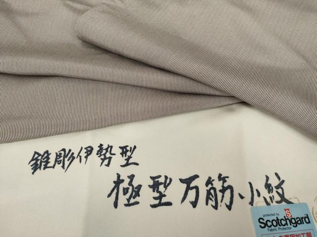 平和屋着物●江戸小紋 万筋 二藍色×薄梅鼠色 反端付き 正絹 逸品 AABG6702cs