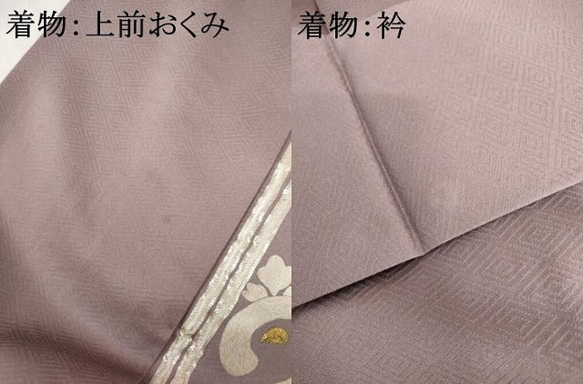 平和屋着物●訪問着・袋帯セット 判じ物 斧琴菊 金彩 正絹 逸品 AABG6719cs