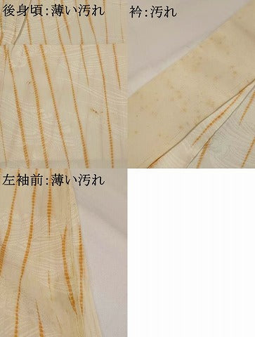 平和屋着物■長襦袢 無双仕立て 絞り 幾何学文様 正絹 逸品 AABG6817st