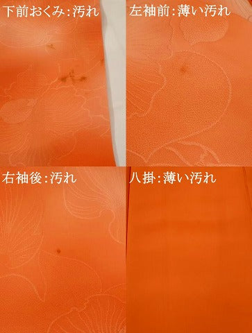 平和屋着物■上質な小紋 草花地紋 暈し染め 正絹 逸品 AABG6846st