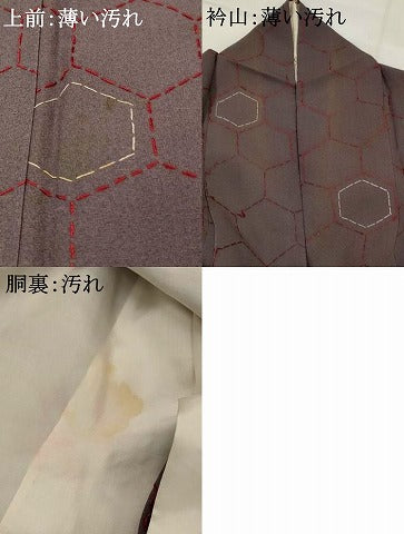 平和屋着物■上質な紬 刺繍 刺し子 亀甲文 正絹 逸品 AABG6900st