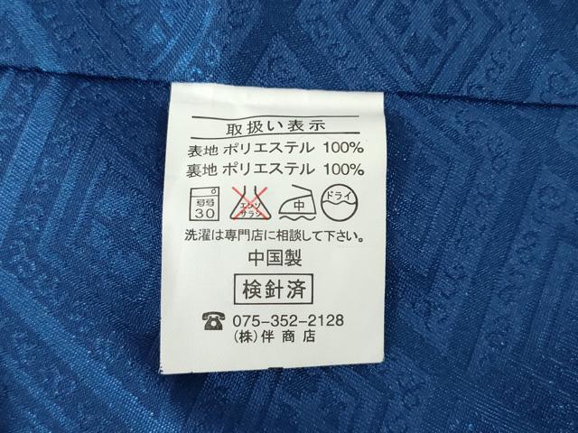 平和屋着物●男性 色紋付・羽織セット 菱地紋 洗える着物 AABG6922ck